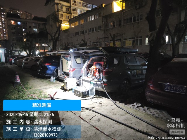 宣汉县消防水管漏水检测维修公司电话